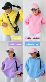 هودی - Image 5