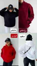 هودی - Image 6